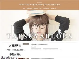 tatsuya-blogs.com