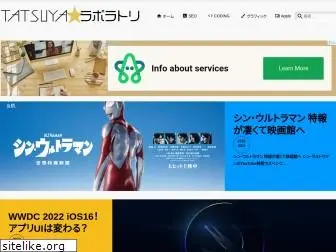 tatsuya-lab.com