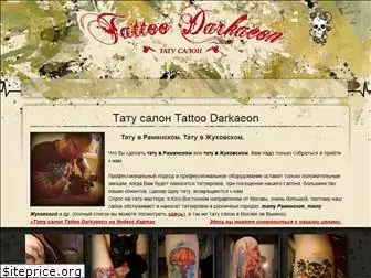 tattoo-darkaeon.ru