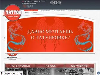 tattoo-pro.ru