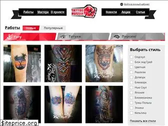 tattoo-russia.ru