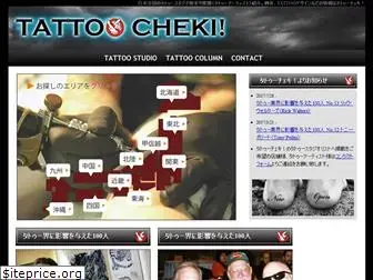 tattoocheki.com