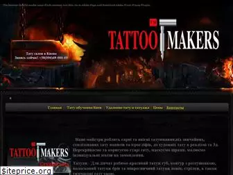 tattoomakers.com.ua