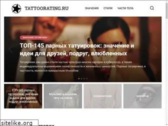 tattoorating.ru