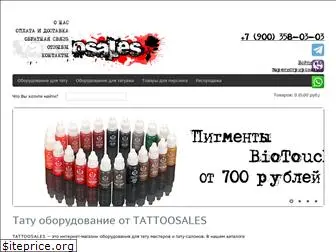 tattoosales.ru