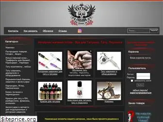 tattooshop.com.ua