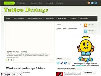 tattoosxedia.blogspot.com