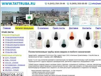 tattruba.ru