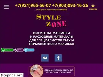 tatu-stylezone.ru