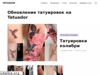 tatuador.ru