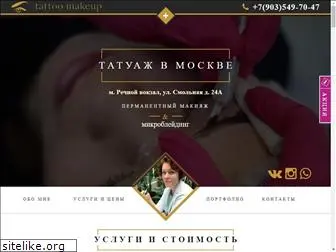 tatuaj-moskva.ru