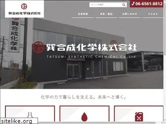 tatumi-gousei.co.jp