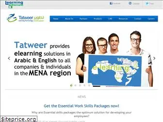 tatweer-international.com