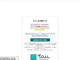 tau-shop.jp