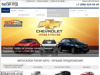 tauer-auto.ru