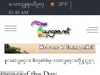 taungoo.net