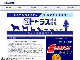 taurus-net.co.jp