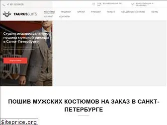 taurus-suits.ru