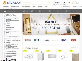 tavago.ru