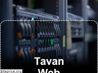 tavanweb.com