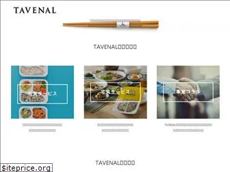 tavenal.com