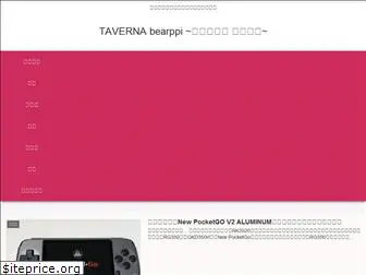 taverna-bearppi.com