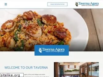 tavernaagora.com
