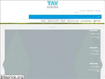 tavhvac.com