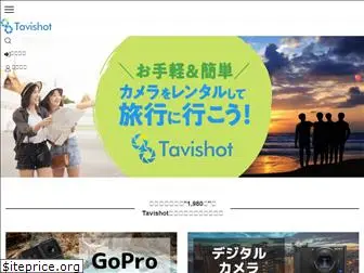 tavishot.com