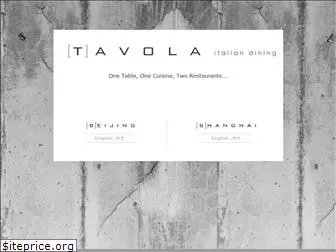 tavola.cn