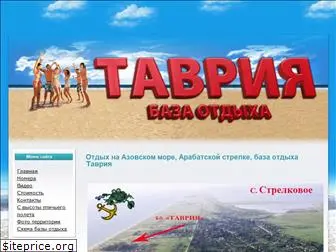 tavriya.org