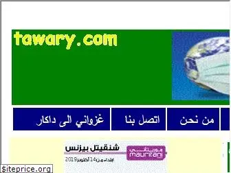 tawary.com