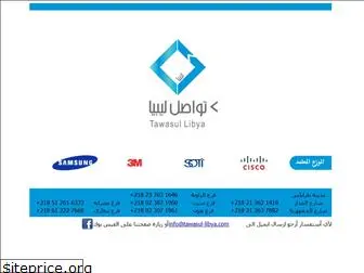 tawasul-libya.com