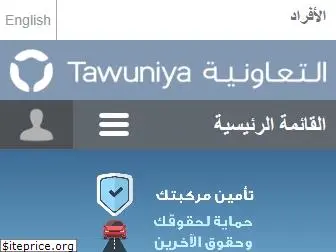 tawuniya.com.sa