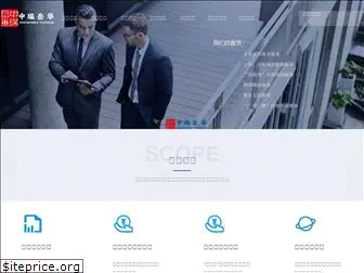 tax.com.cn