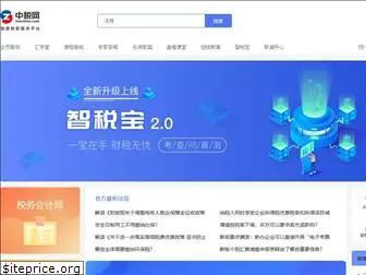 taxchina.com