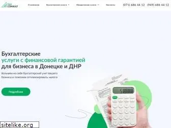 taxconsult.pro