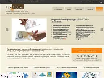 taxhouse.ru