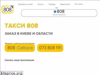 taxi-808.in.ua