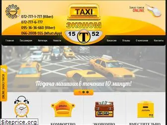 taxi-ekonom.lg.ua