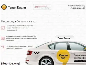 taxi-emelya.ru