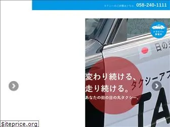 taxi-hinomaru.co.jp