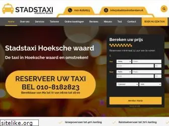 taxi-hoekschewaard.nl