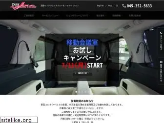 taxi-jun.com