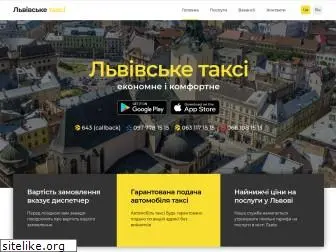 taxi-lviv.com.ua