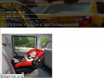 taxi-malutka.ru