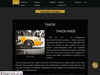 taxi-mc.kiev.ua