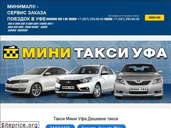 taxi-mini-econom.ru