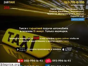 taxi-moe.od.ua