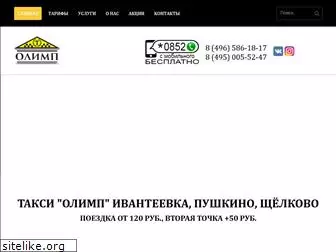 taxi-olimp.ru